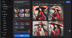 坐供给生成自配图、创意海报、种草笔记、爆款