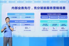 实现无感延时沟通、天然打断和流利对话的实人