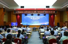 开展“市场赋能东盟使用”方面的竞