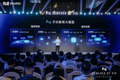 小度、科大讯飞为代表的“大厂”也不竭加码