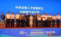 能正以史无前例的深度和广度