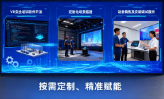 山西忻州陈密斯也“哥哥”AI换