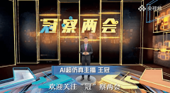 2023月发布的“GPT-4”